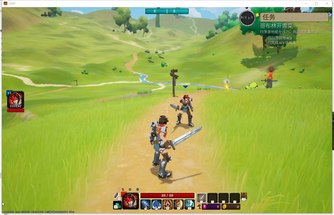 《落逃之地》游侠对战平台联机教程