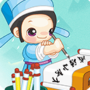 成语小秀才红包版