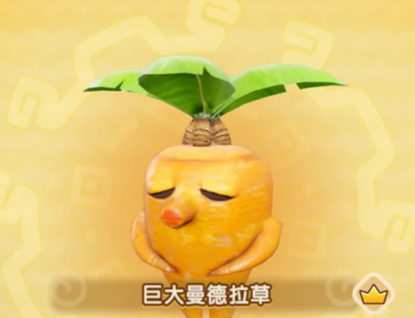 幻想生活i蔬菜首领位置及掉落物合集大全