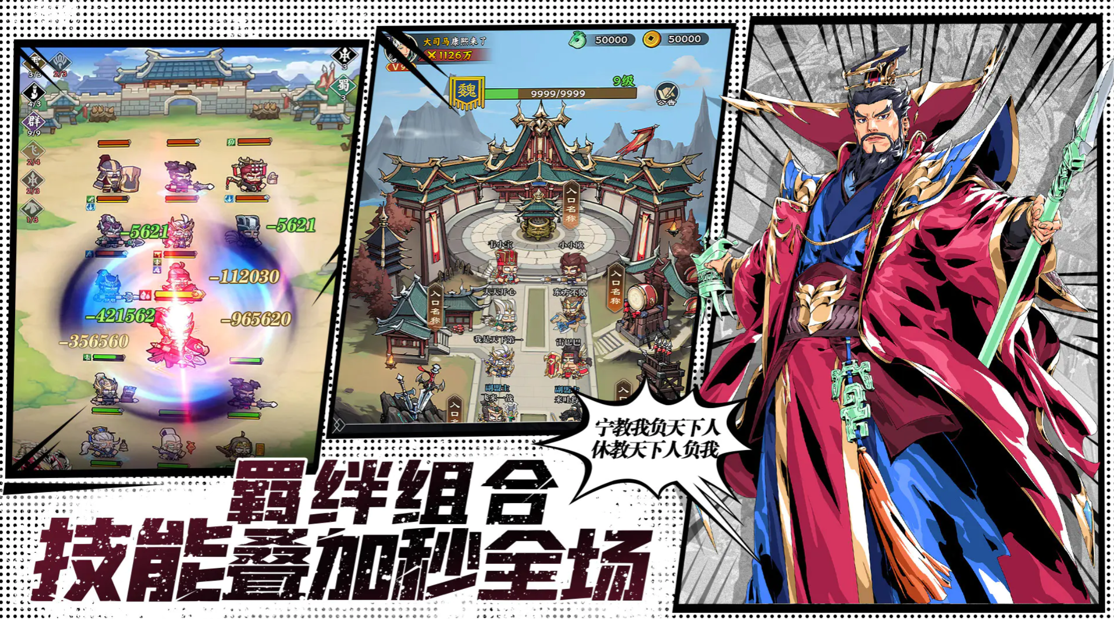 雄心之上战力提升攻略 雄心之上快速增强战斗力的实用方法