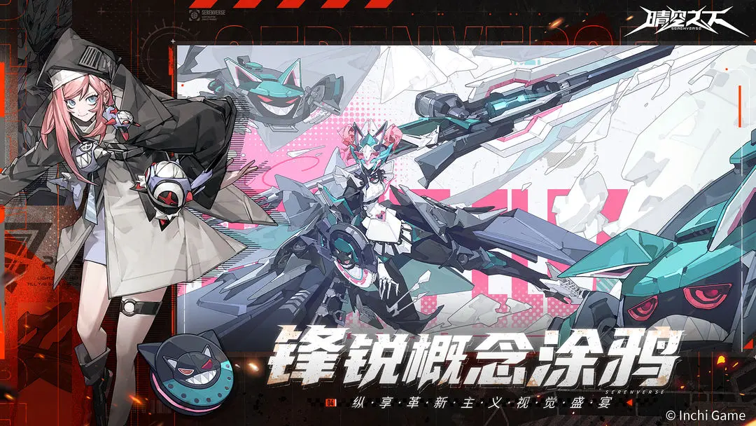 晴空之下新手最强阵容组合搭配选择分享