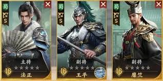 三国群英传策定九州弓兵队如何搭配