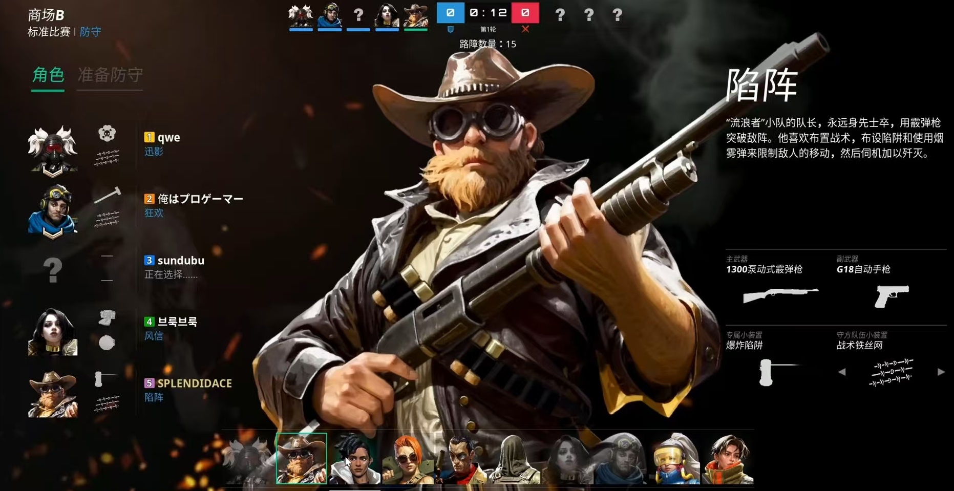 绝地求生盲点联机玩法详解 绝地求生多人联机盲区应对策略与实战技巧