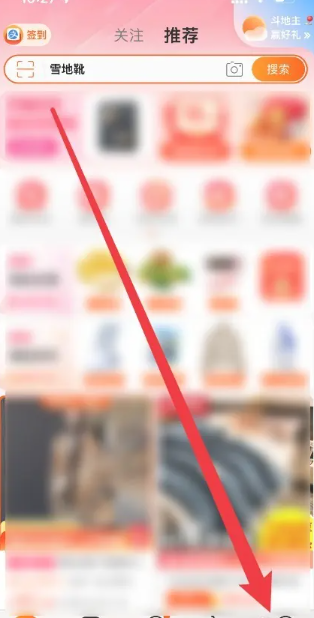 淘宝淘气值怎么提升 淘宝淘气值在哪看