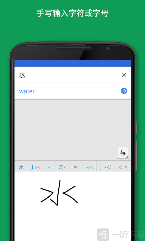 Translate翻译