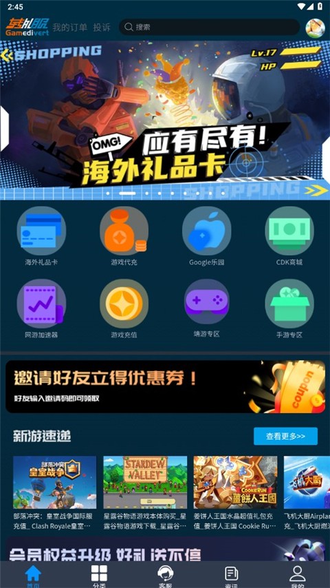 转