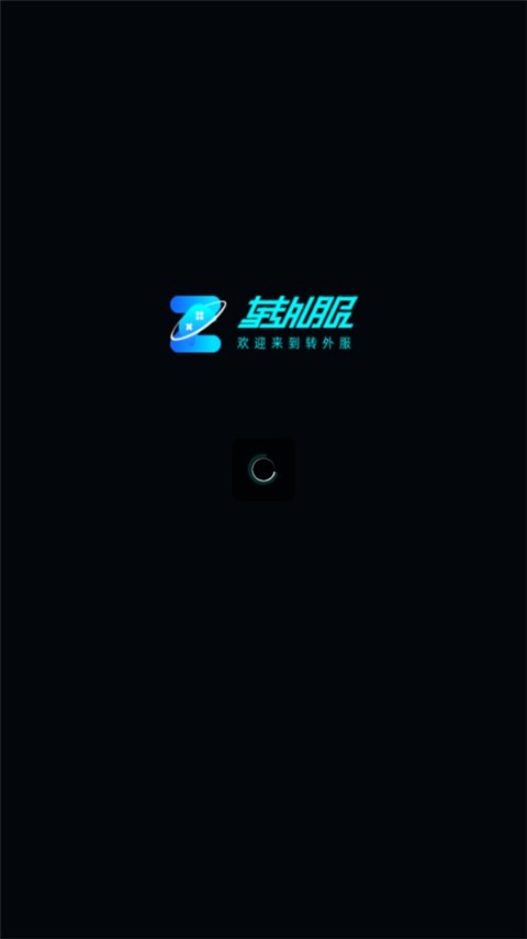 转