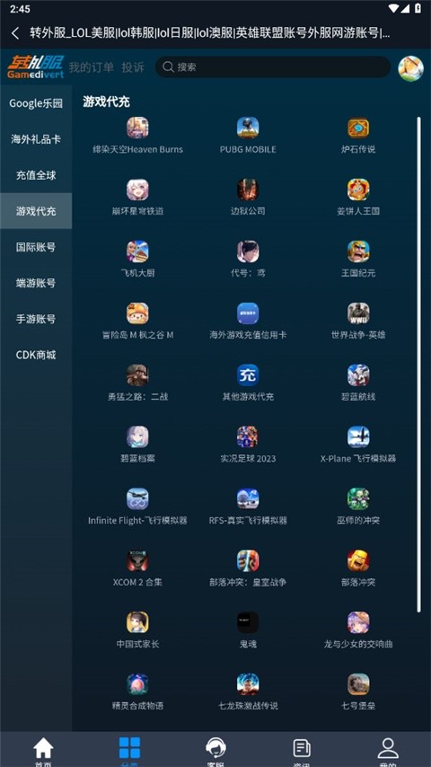 转