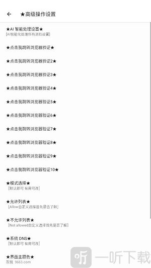 DY端口