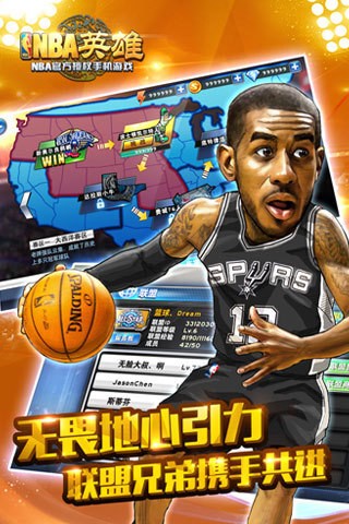 NBA英雄免费