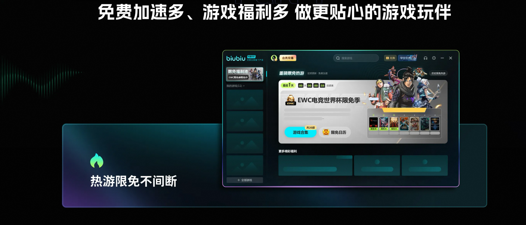 img_698c6019ef3a833.png