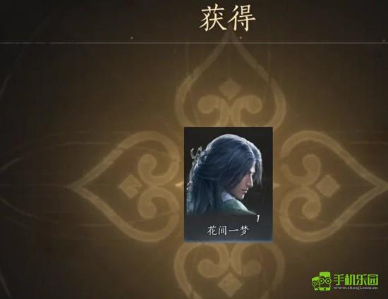 《燕云十六声》公子书试炼攻略