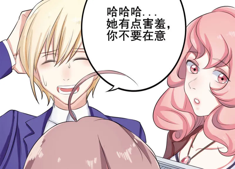 亲亲漫画在线看官网-全网正版热门漫画每日高清更新