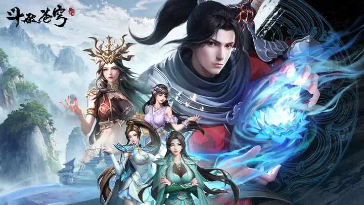 斗破苍穹漫画免费看:原著完整版在线阅读下载地址