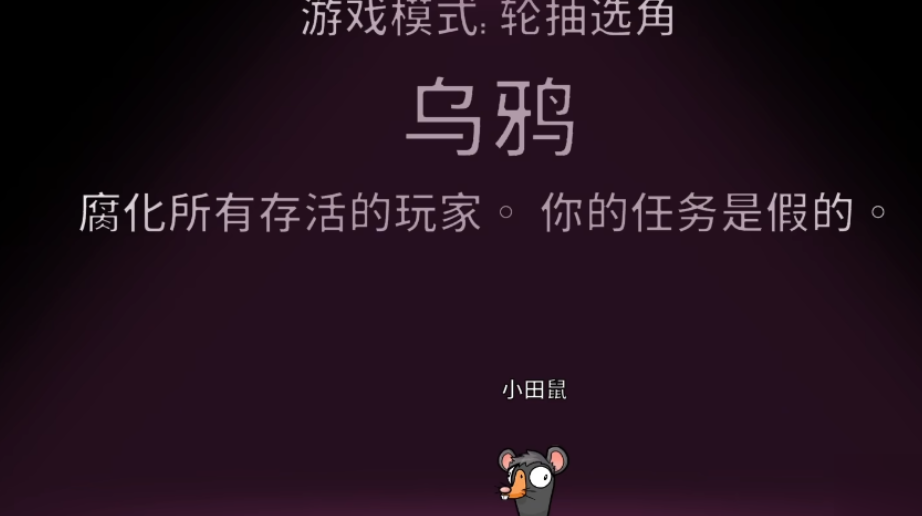 鹅鸭杀血色港口8个新角色是什么 鹅鸭杀血色港口8个新角色介绍