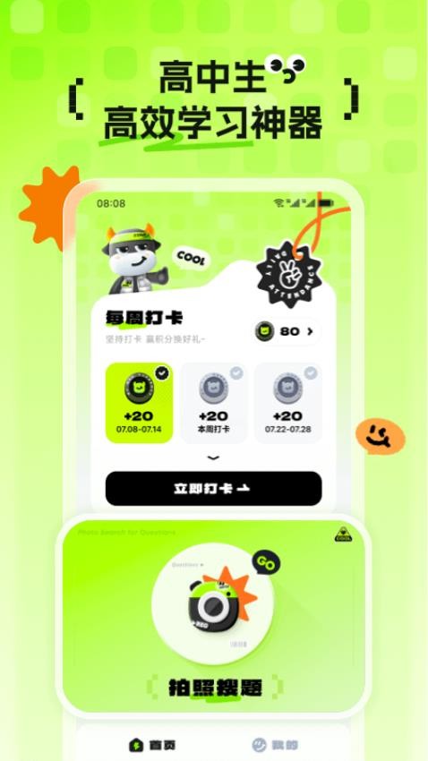 悟牛