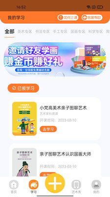 小梵高艺术2026