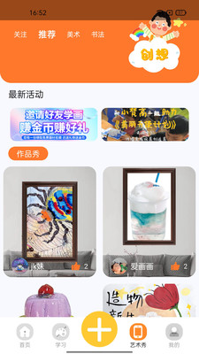 小梵高艺术2026