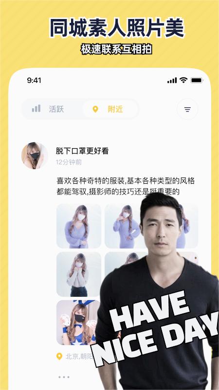 近拍摄影