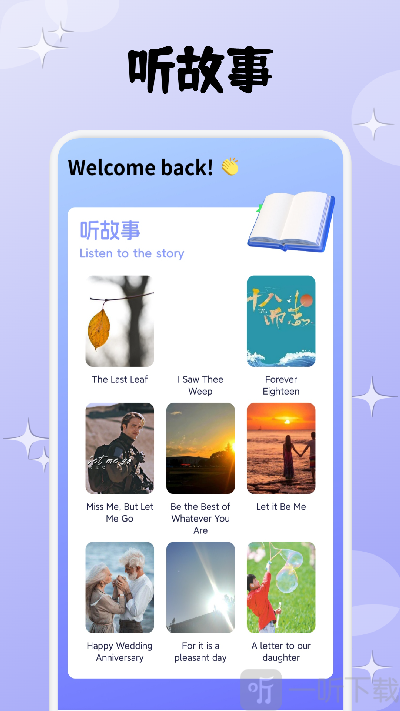 复习资料