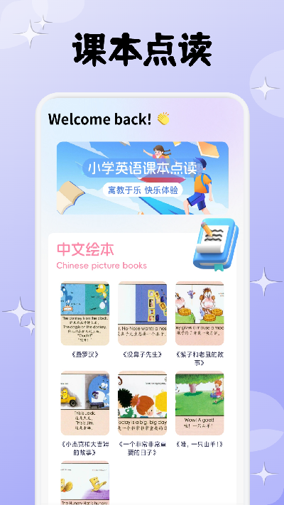 复习资料