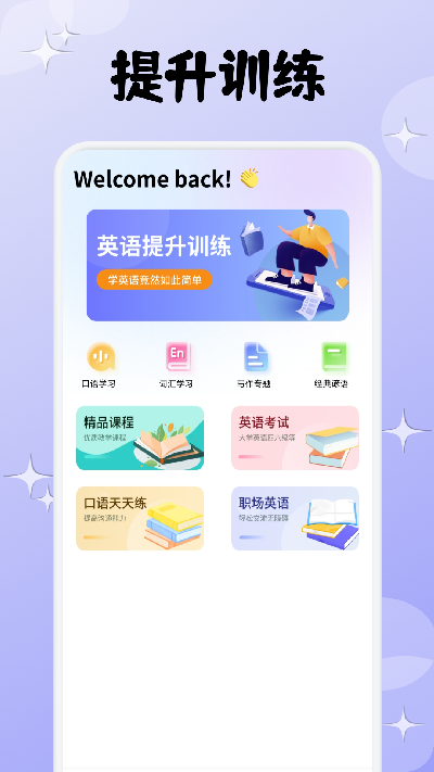 复习资料