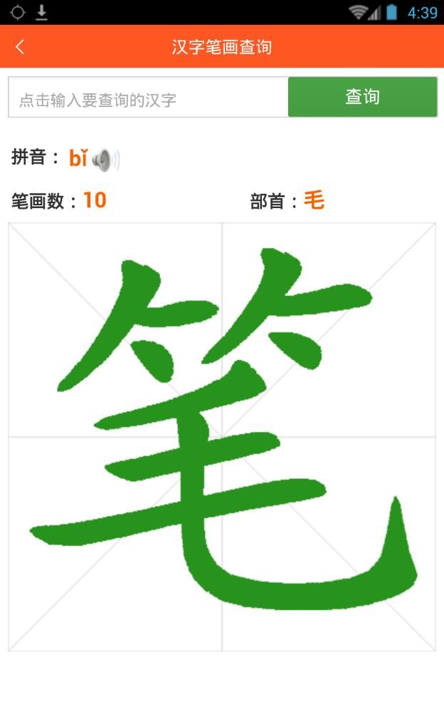 藏宝库