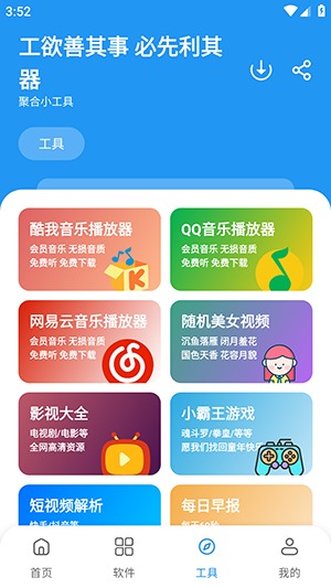 懒洋洋