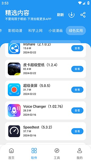 懒洋洋