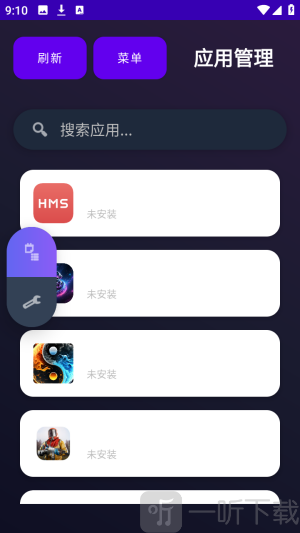 十日终焉