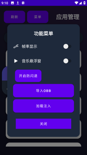 十日终焉