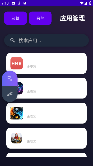 十日终焉