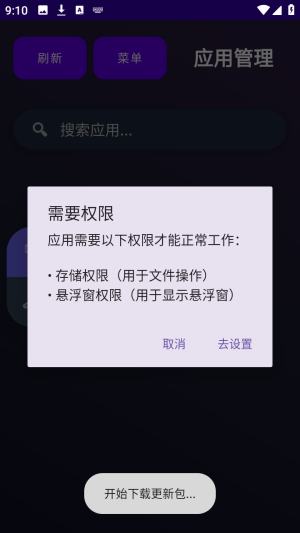 十日终焉