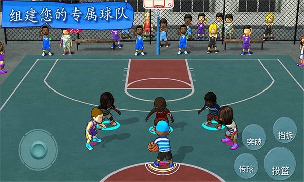 街头篮球联盟新版