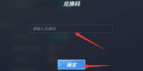 逃跑吧少年兑换码2025年最新 截止目前可用的兑换码