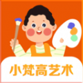 小梵高艺术2026