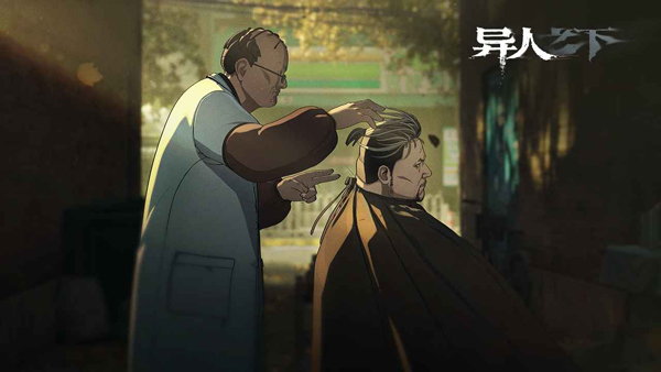 异人之下九游版