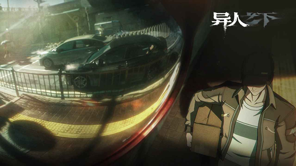 异人之下九游版