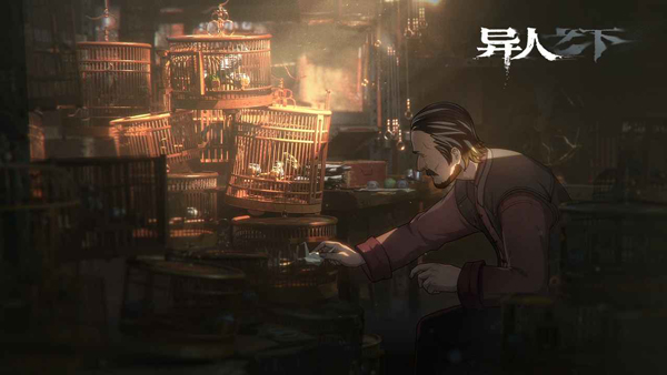 异人之下九游版