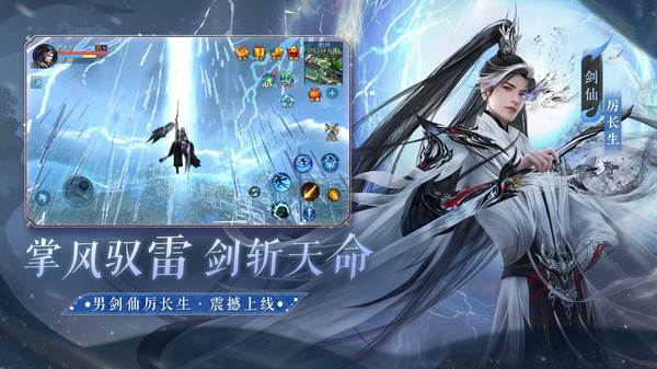 倩女幽魂最新互通服