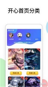 3266乐园