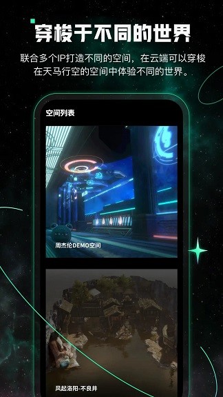 薄盒