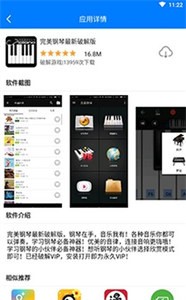 过客