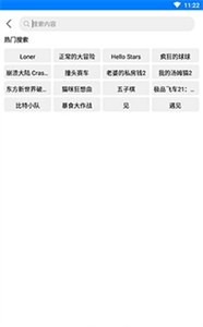 过客