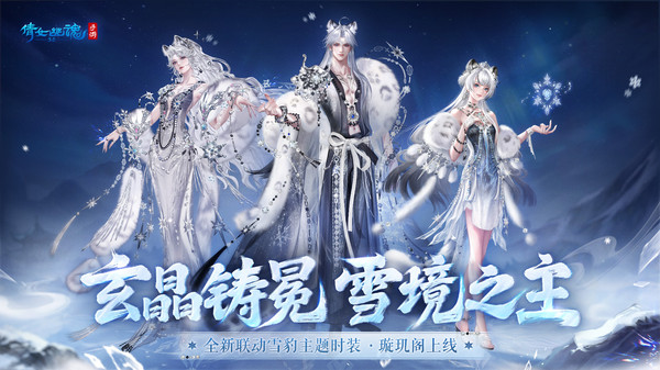 倩女幽魂日本版