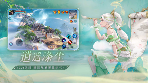 倩女幽魂手游91版本