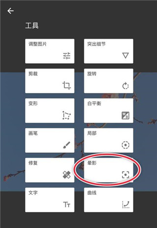 Snapseed官网入口下载-Snapseed官网入口app下载安装2025最新v347.40