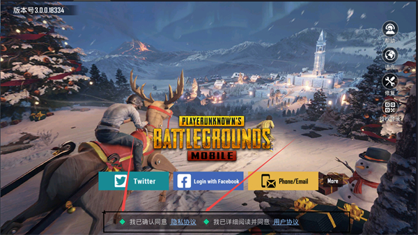 pubgmobile官网入口手游下载