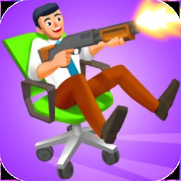 办公椅射击