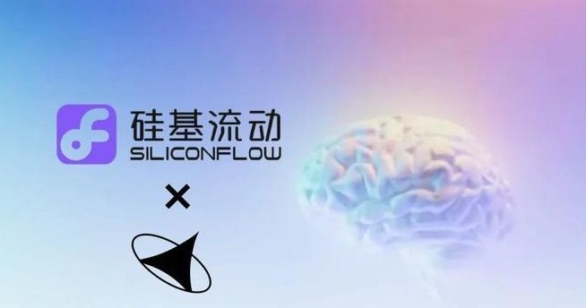 硅基流动官方网站进入_guijiliudong 硅基流动 pc 网页版